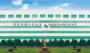 企業視頻