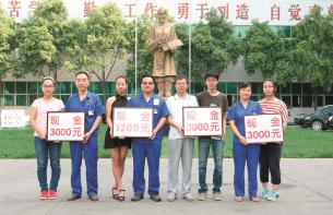 公司為員工考入高校的子女發放助學獎金