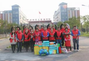 瑞能量  正發光  兒童福利院送愛心